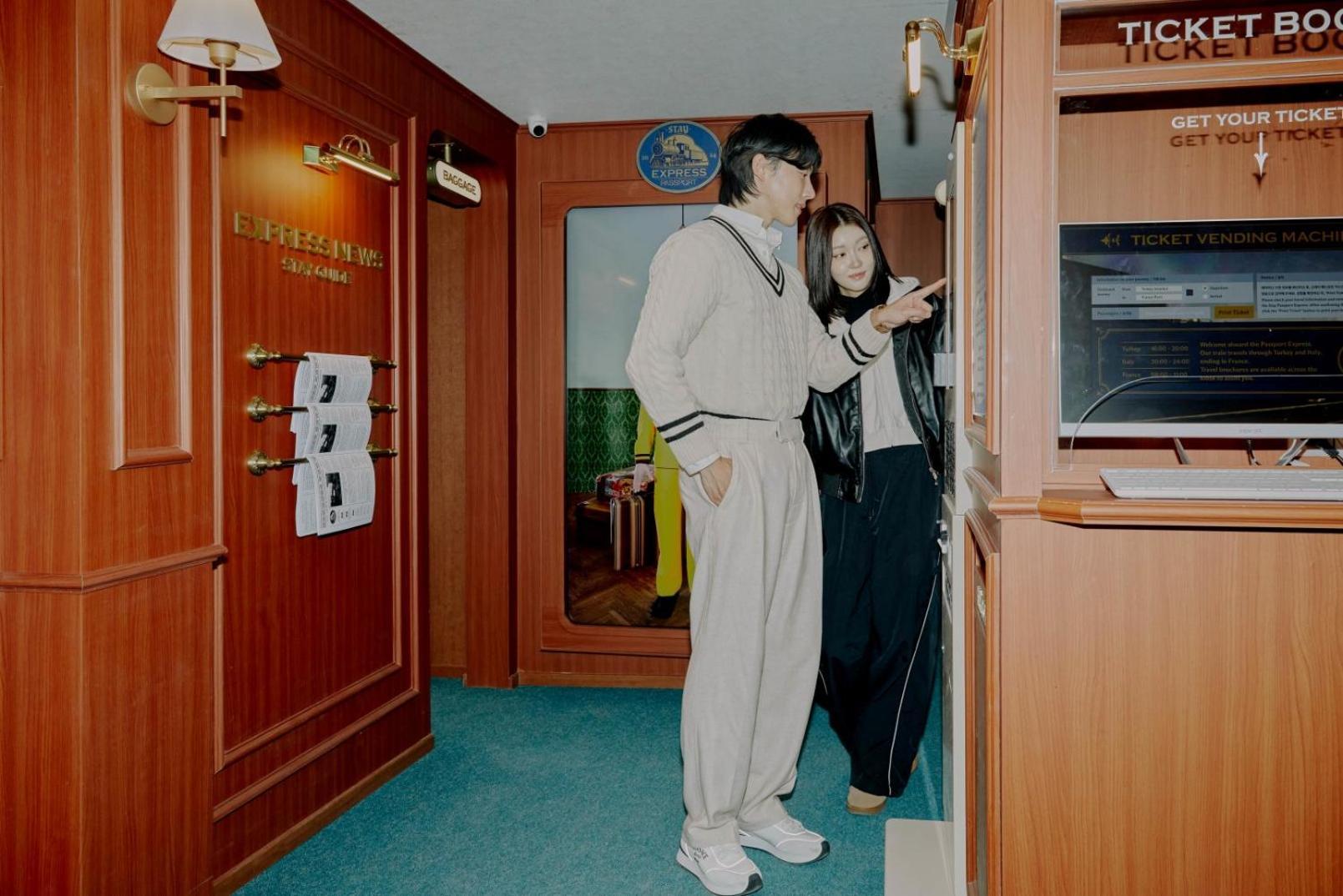 Passport Express Dangsan